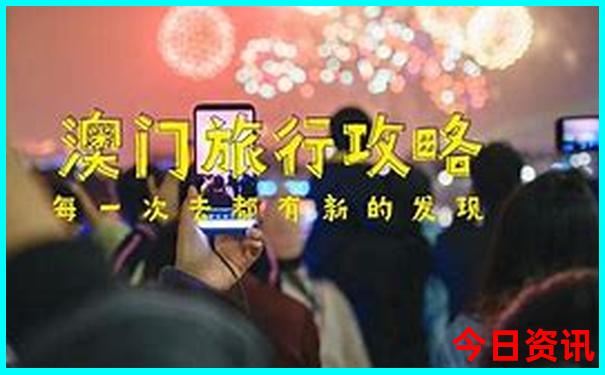 广东著名景点排行榜前十名