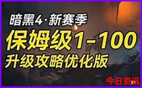 2025年汇总天天全网免费全新攻略资料全新攻略独家资料-王中王493333特马王中王