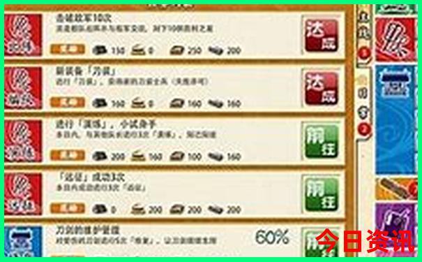 2025年汇总天天全网免费全新攻略资料全新攻略独家资料-澳门管家婆100%精准香港